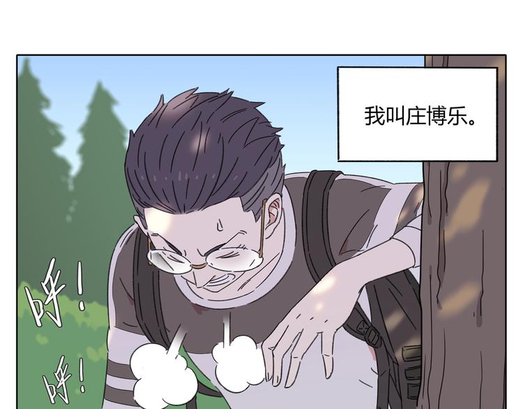 第1话 我们的信仰是世界和平72