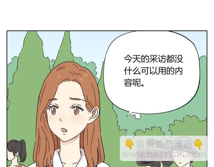 第1话 我们的信仰是世界和平83