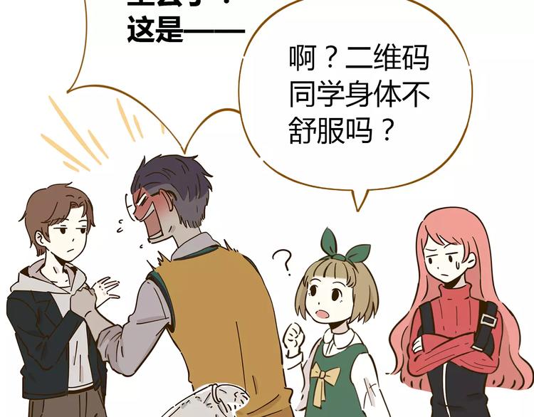 第23话 教做人65