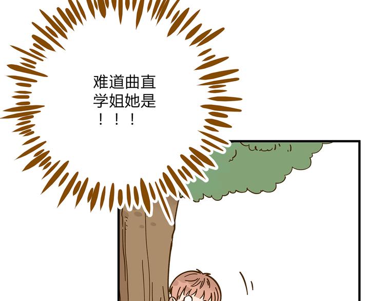 第53话 你竟然喜欢女生？！42