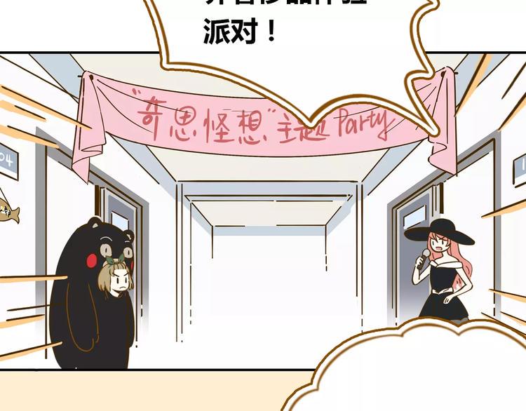 第18-1话 人气之战2