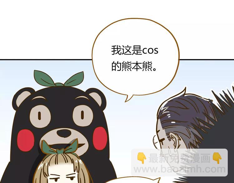 第17-2话 cos海洋生物？22