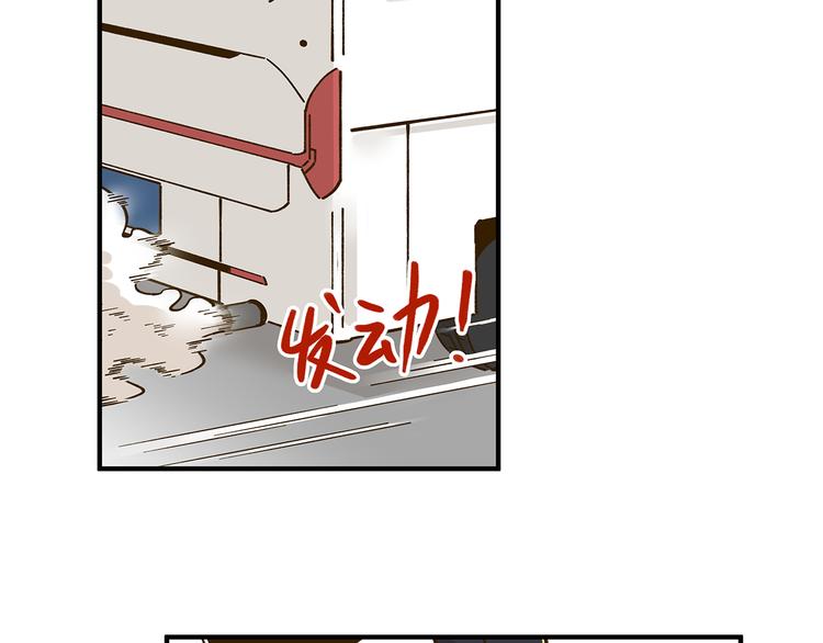 第58话 观星活动53