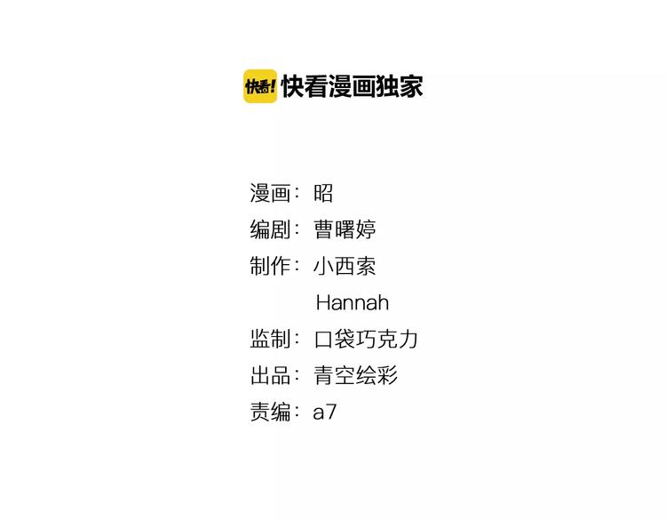 第15-1话 恋爱论文1
