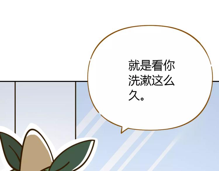 第24话 等你12