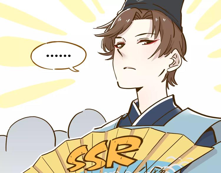 第17-2话 cos海洋生物？48
