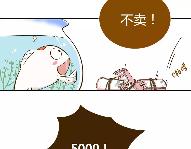 第13-1话 真36D59
