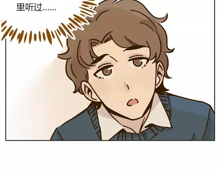 第26话 停水了？71