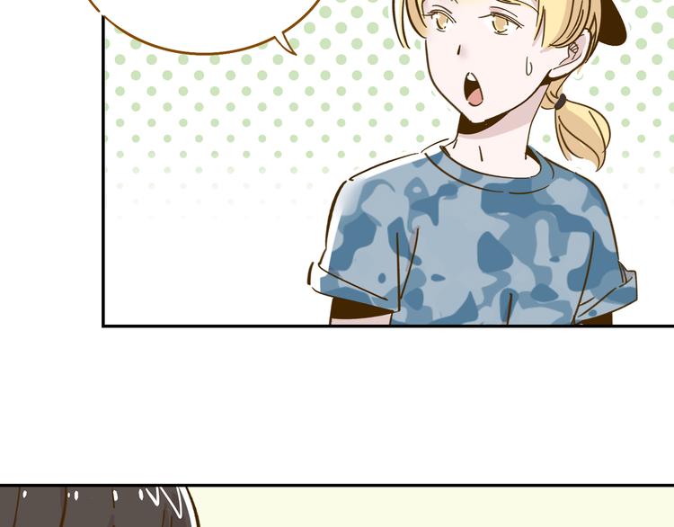 第14-2话 强撩学长的小妖精37