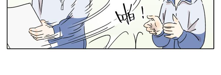 第5话 性别保卫战136