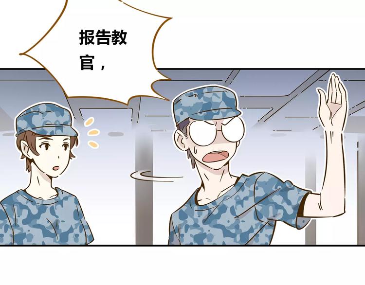 第14-1话 亲室友75