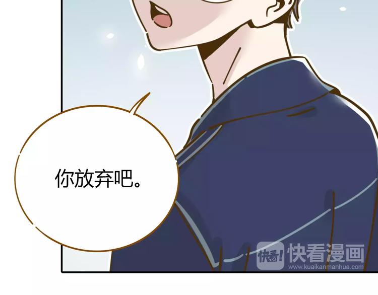 第12-2话 追女生是为了犯罪36