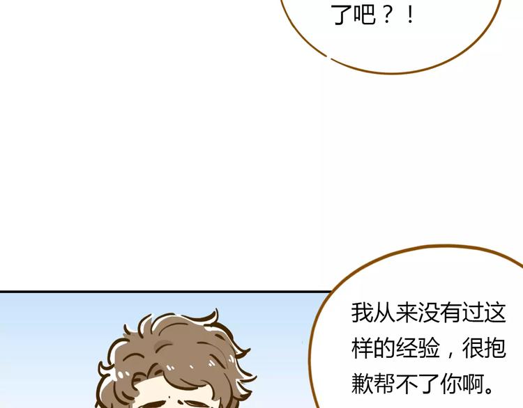 第15-1话 恋爱论文10