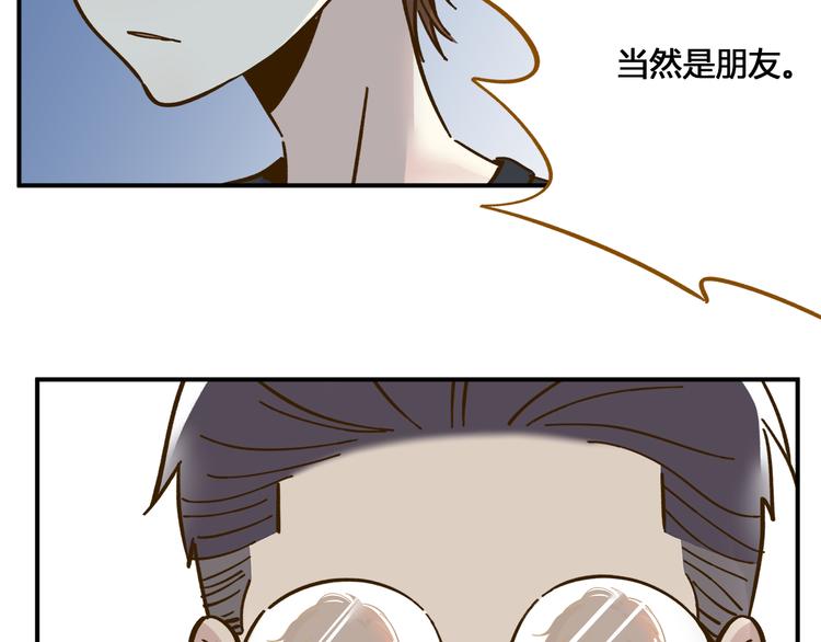 第39话 恋人和朋友27