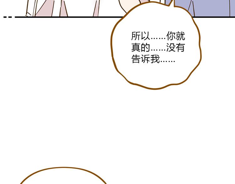 第56话 向女孩子道歉66