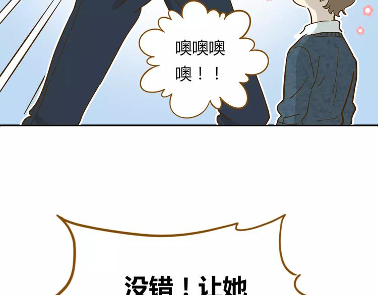 第17-1话 宅男收藏20