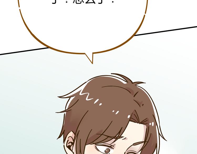 第52话 拒绝？104