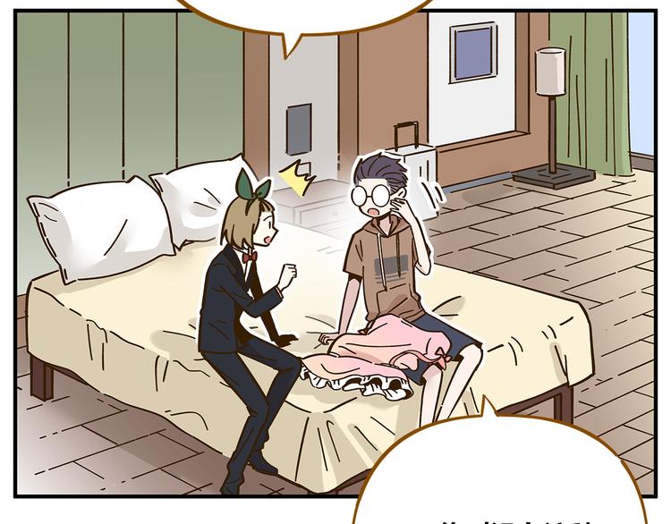 第51话  爱的告白51