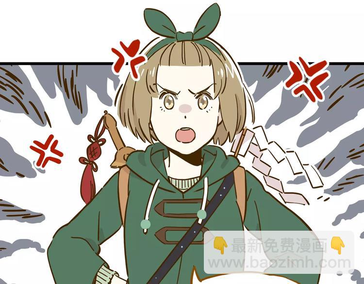 第16-2话 难把握的好感度45
