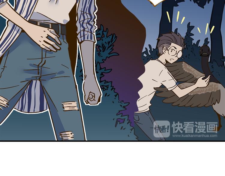 第61话 这次换我保护你23