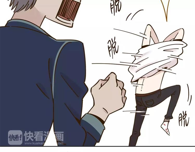 第26话 停水了？42