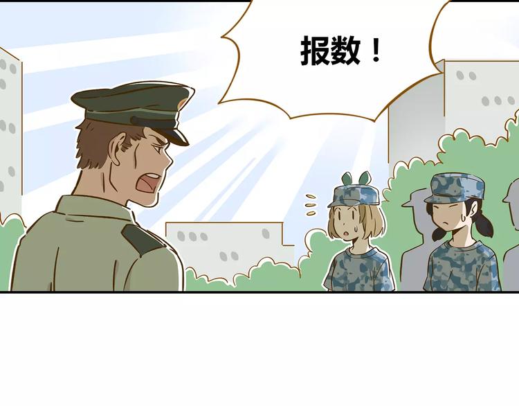 第14-1话 亲室友5