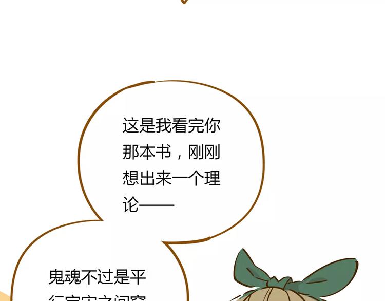 第15-2话 高考被扣15分15