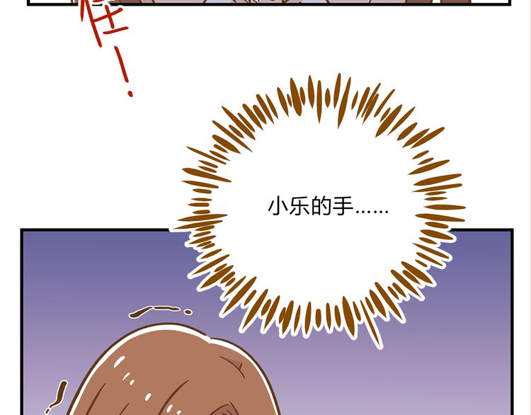 第60话 童年回忆63