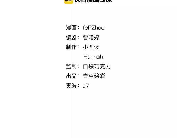 第11-2话 空手造女友1