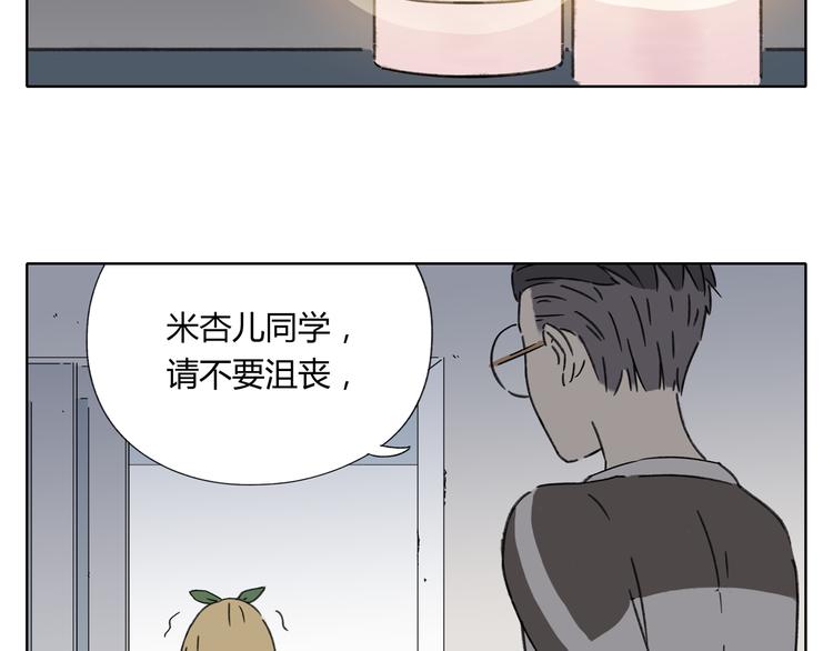 第3话 宿敌登场104