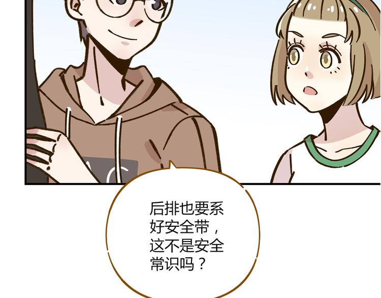 第45话 真正的山城特色？23