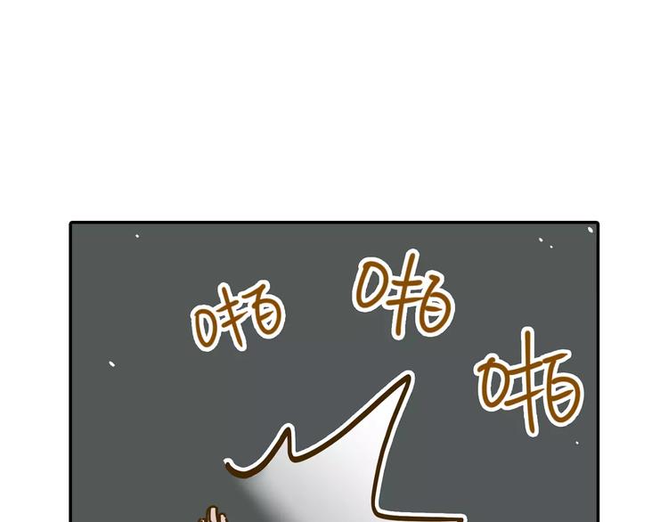 第16-1话 奇怪的现象29