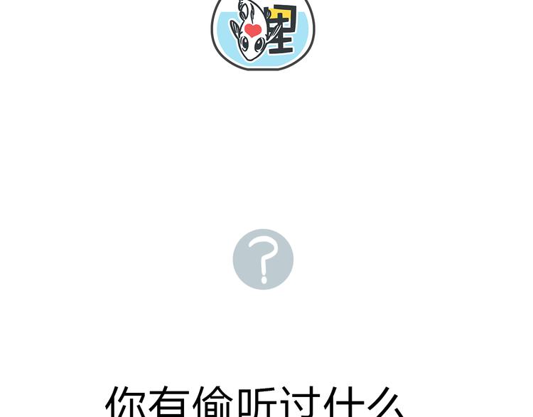 第54话 曲直的感情生活72