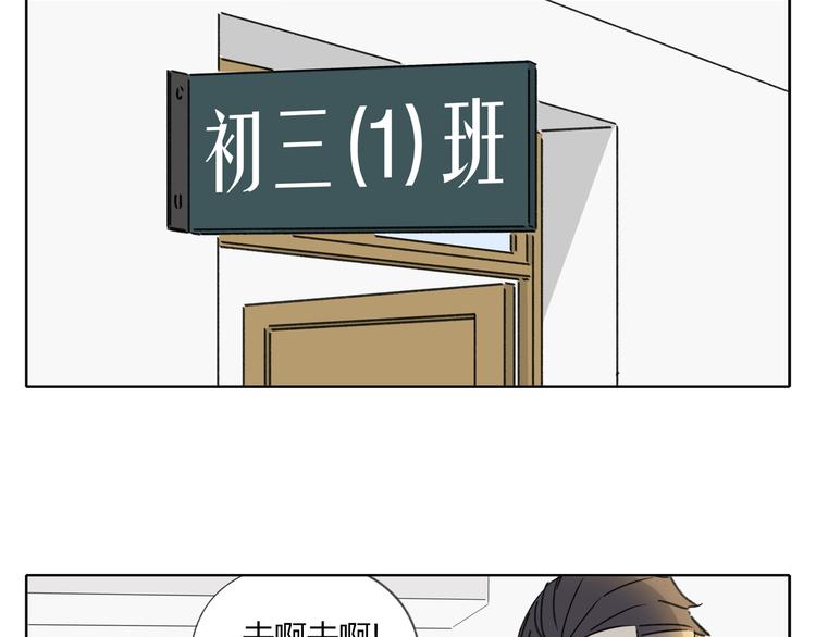 第5话 性别保卫战104