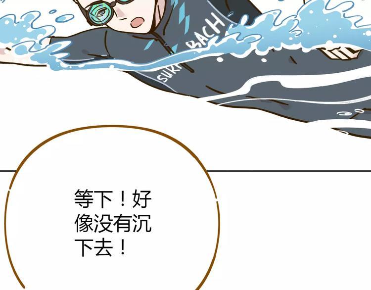 第31话 纸上谈兵29