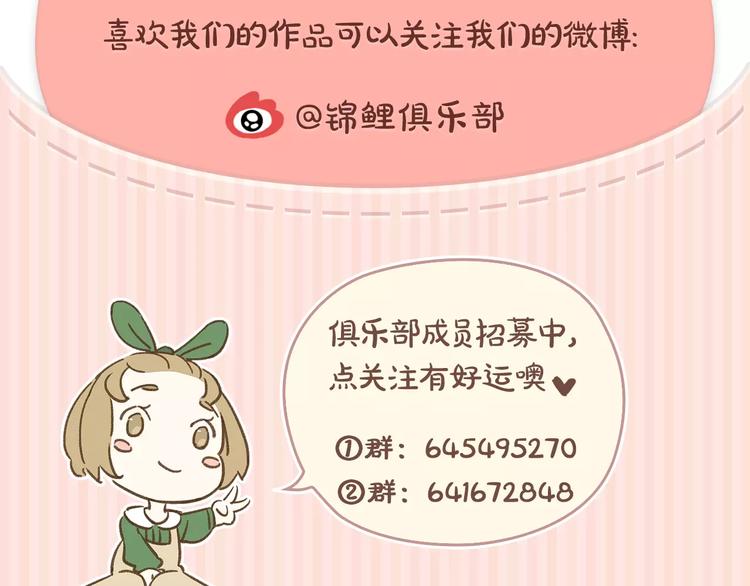 第15-1话 恋爱论文73