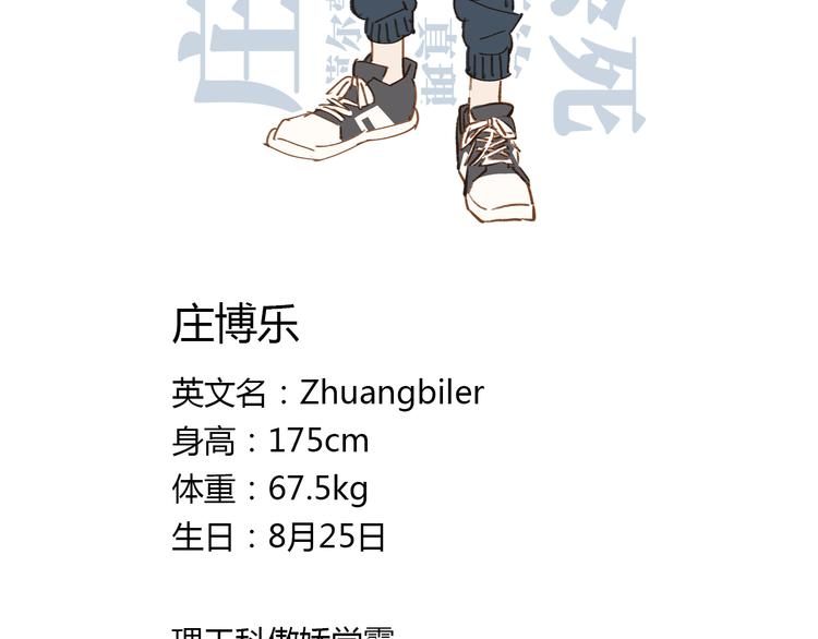 第1话 我们的信仰是世界和平127