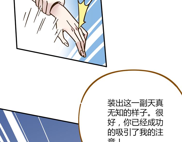 第51话  爱的告白30