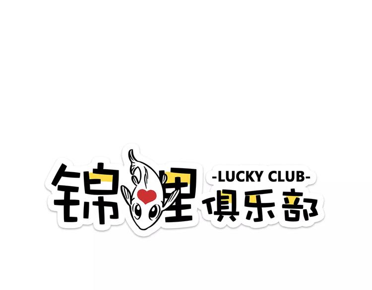 第16-1话 奇怪的现象0