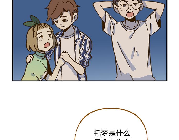 完结篇 终会相遇34