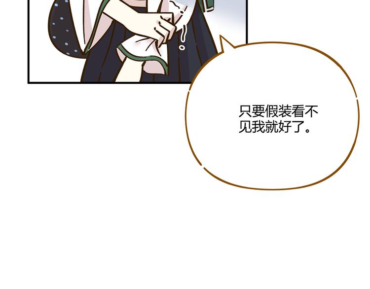 第36话 看我的隐身符！54