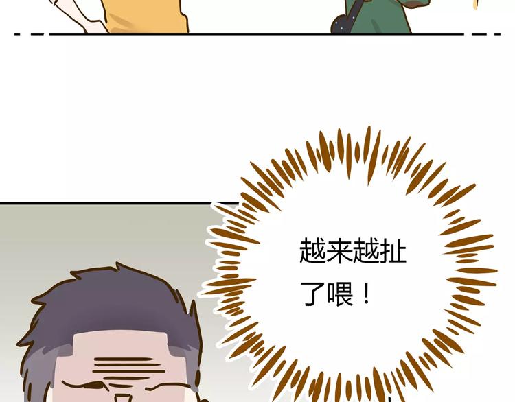 第15-2话 高考被扣15分75