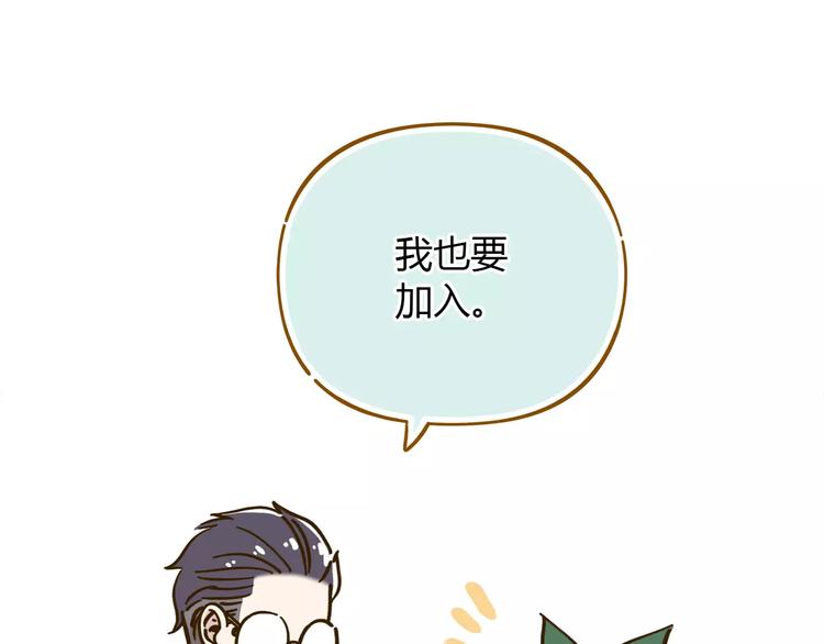 第35话 她太可爱了吧！16