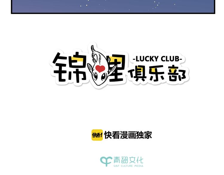 完结篇 终会相遇6