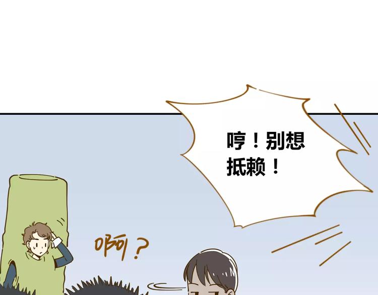 第20话 非法集会15