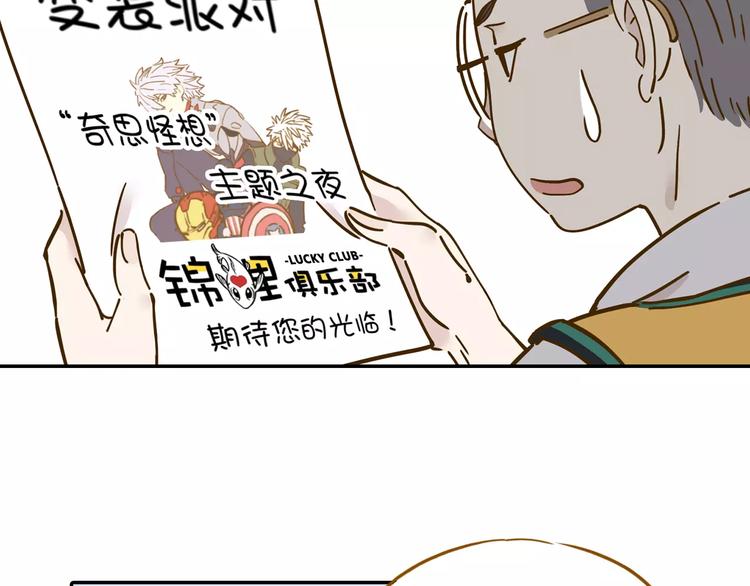 第17-1话 宅男收藏8