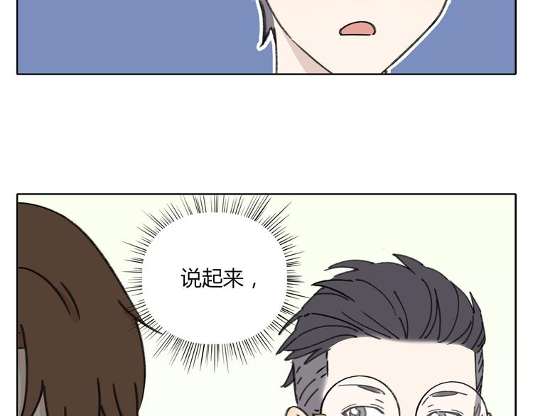 第7话 不是一个人了58