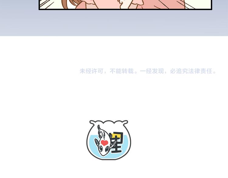第59话 我会保护你的！71