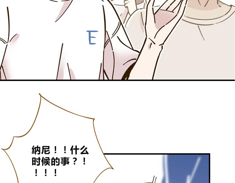 第56话 向女孩子道歉62