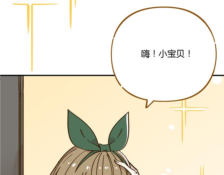 第50话  女装大佬76